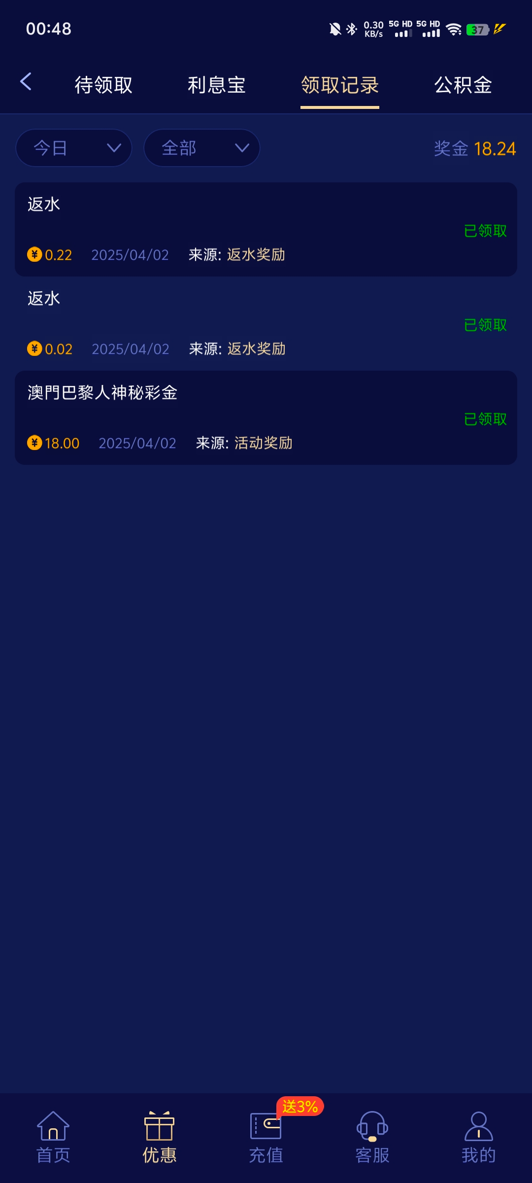 Screenshot_20250402_004840.jpg