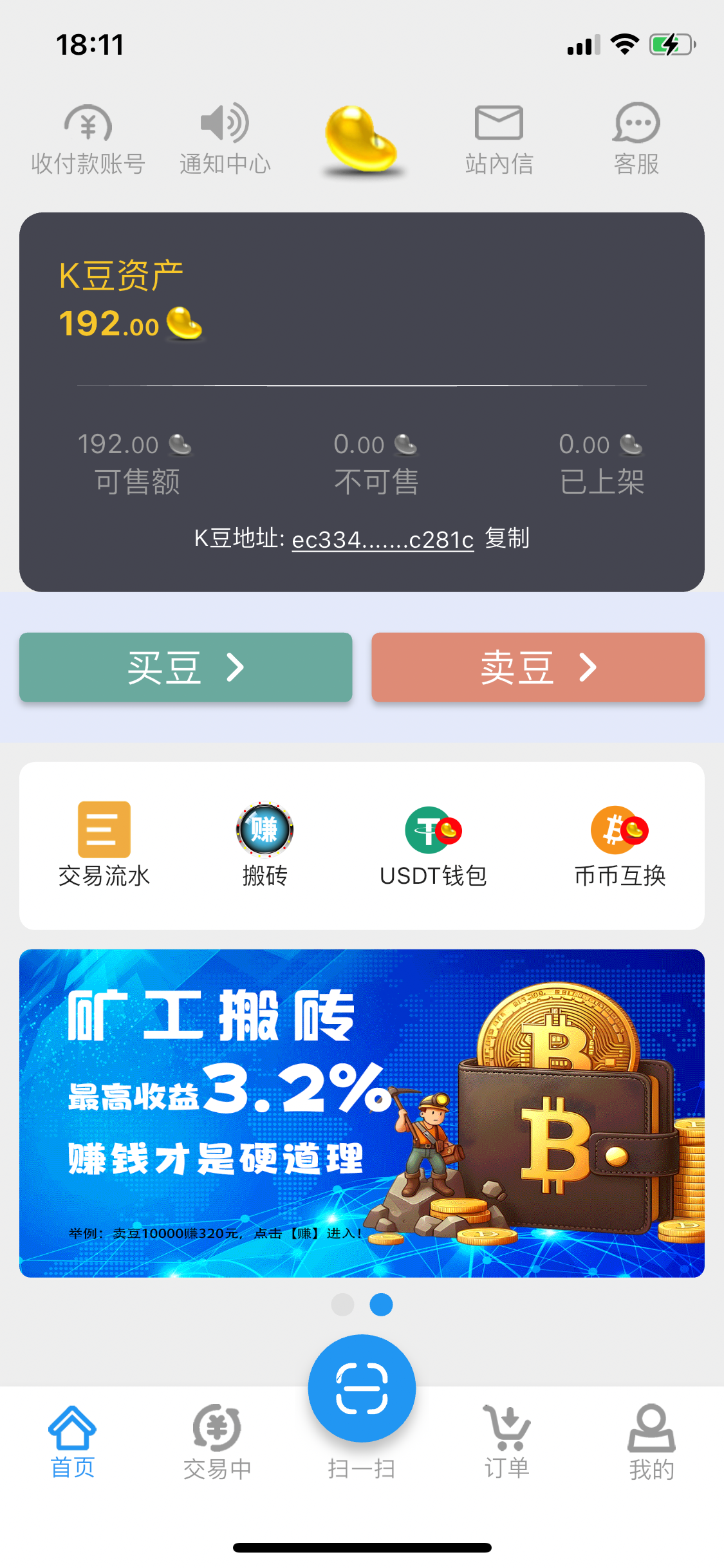 B9A2A0BB-DBA9-4EFE-921F-396DE0DBD5B1.png