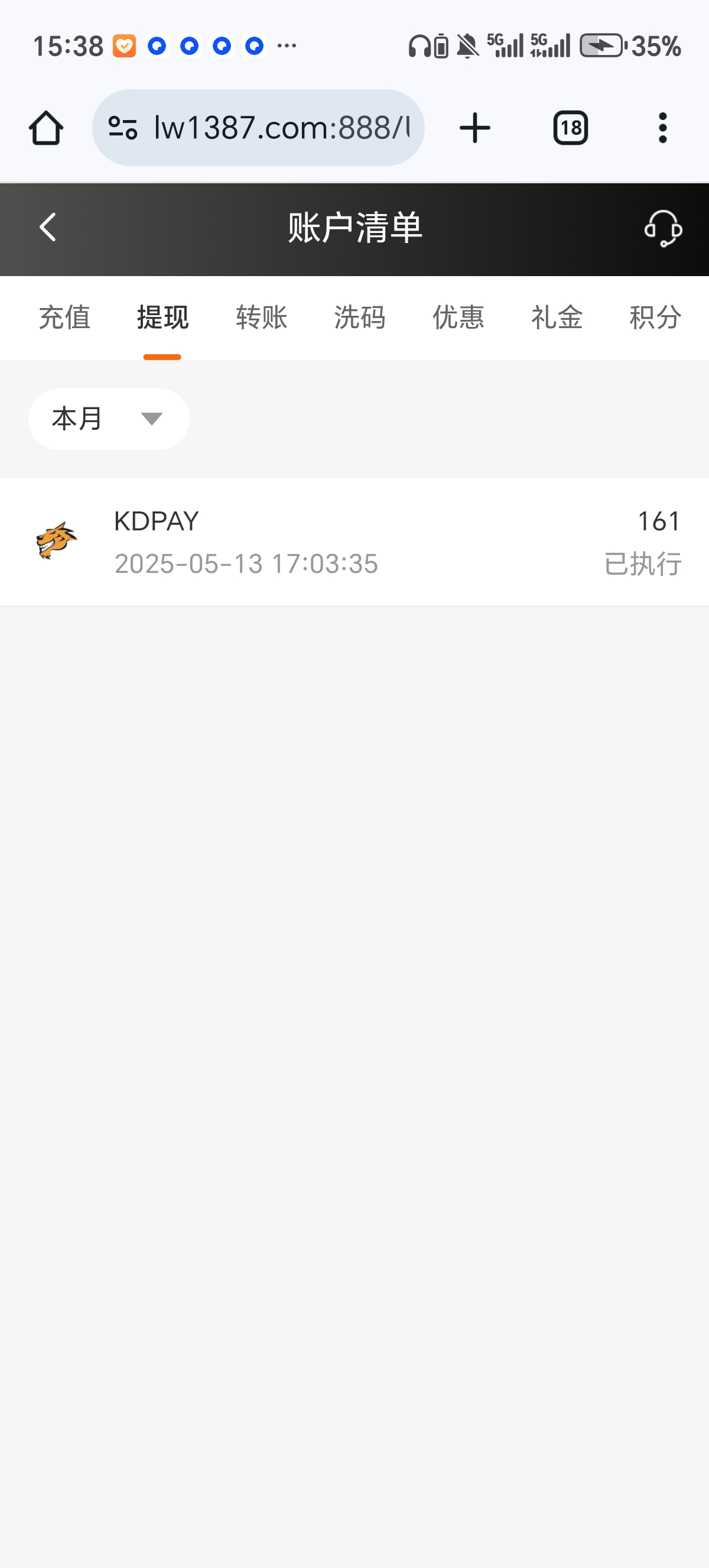 Screenshot_20250514_153844_com_android_chrome_ChromeTabbedActivity.jpg