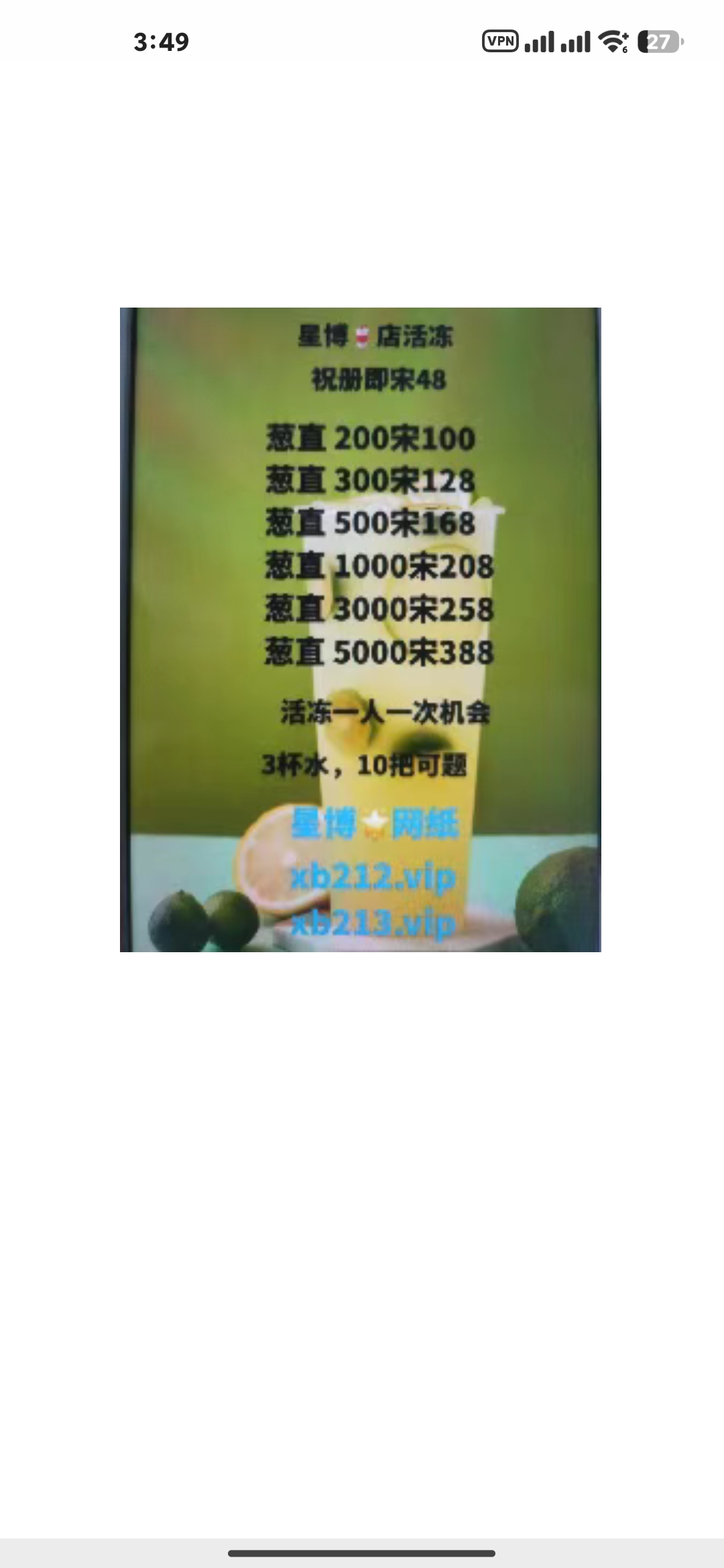 Screenshot_2025-05-20-03-49-32-648_com.tencent.mm.jpg