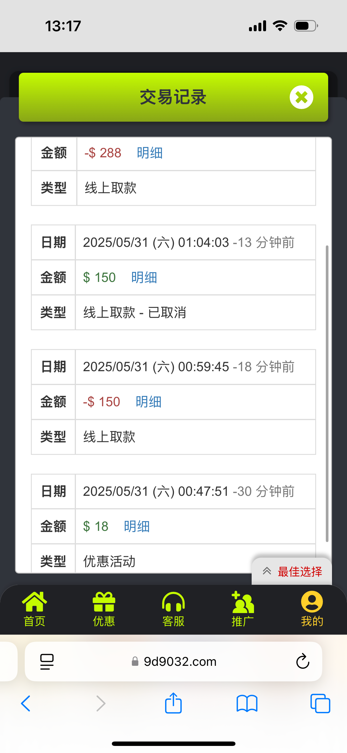 IMG_3829.png