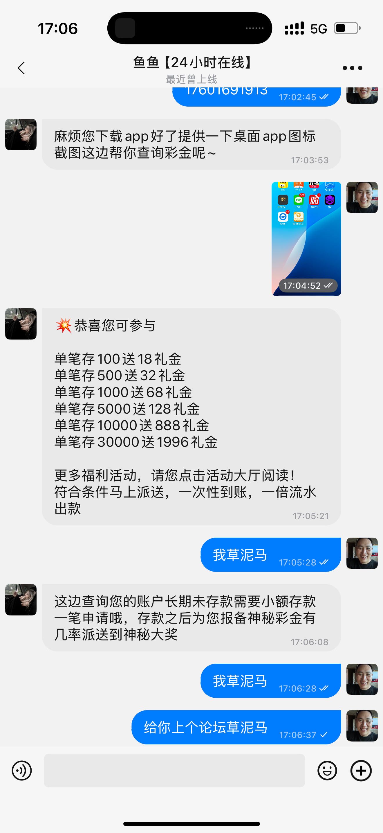 IMG_0219.png