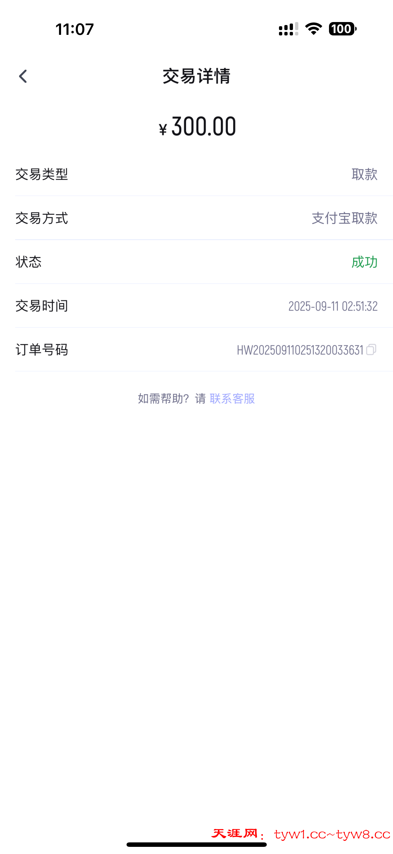 IMG_0729.png