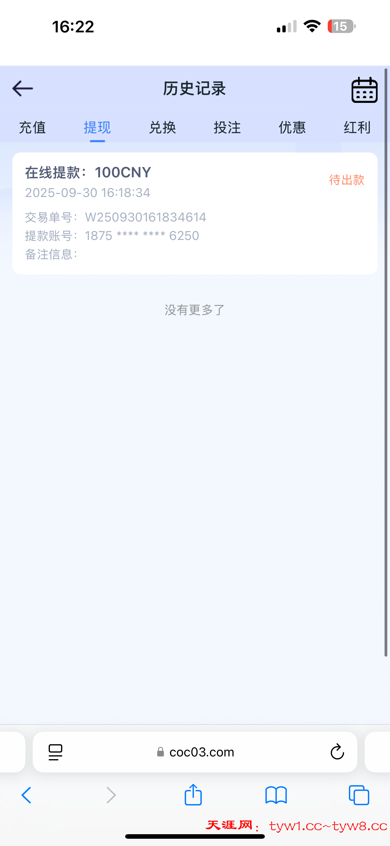 IMG_2176.png