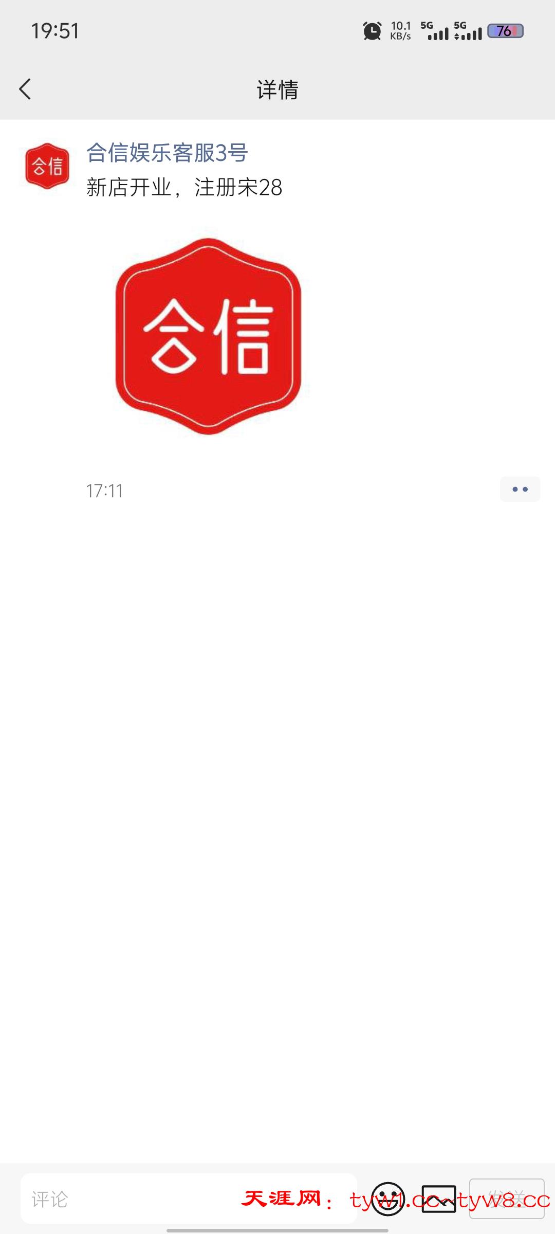 Screenshot_20250920_195112.jpg
