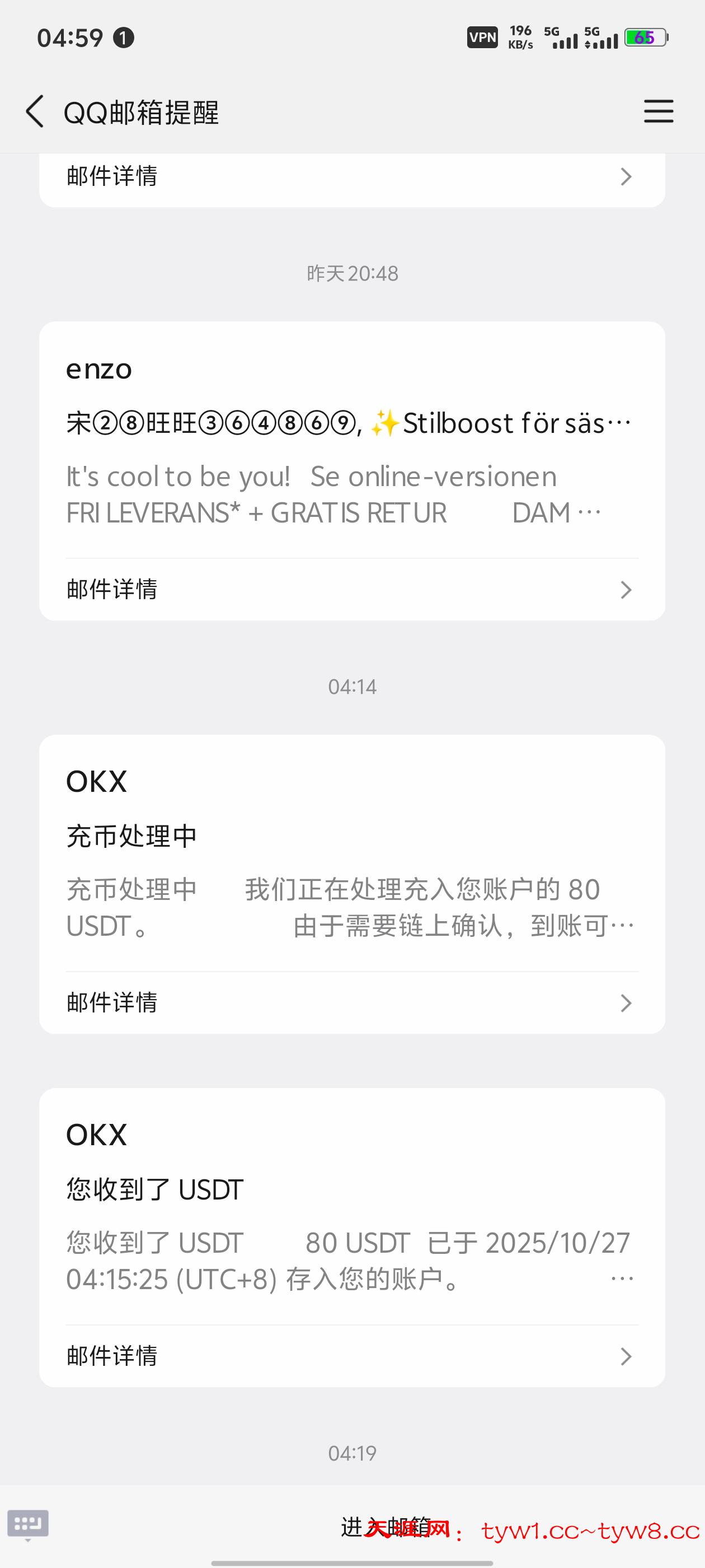 Screenshot_20251027_045932.jpg