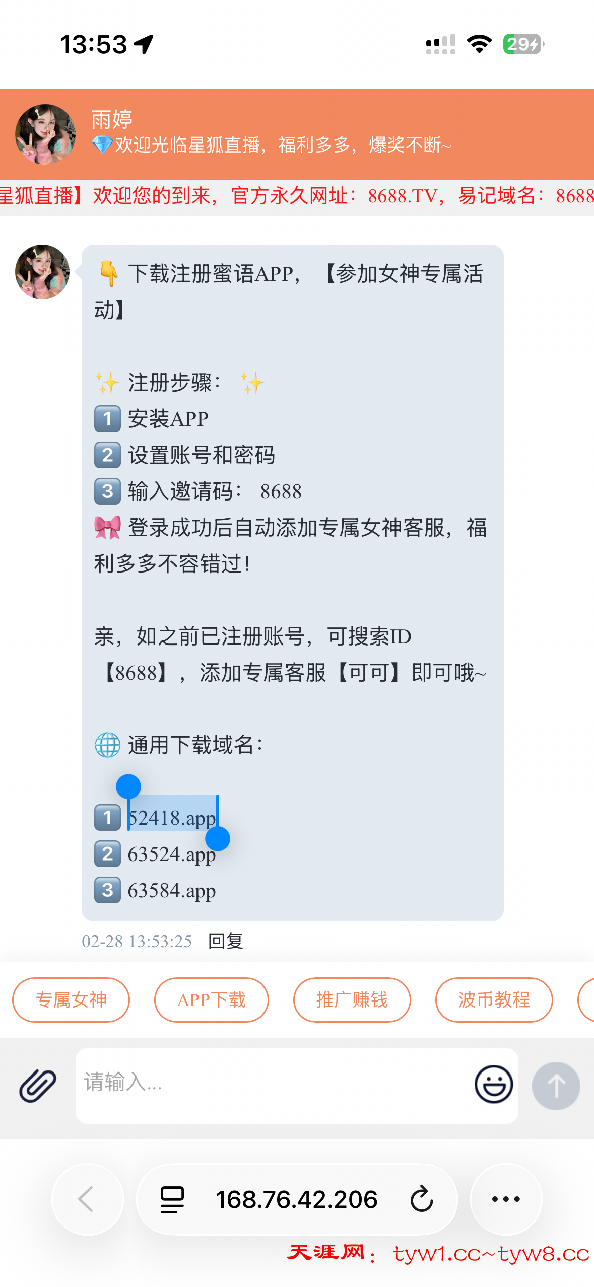 IMG_7748.png