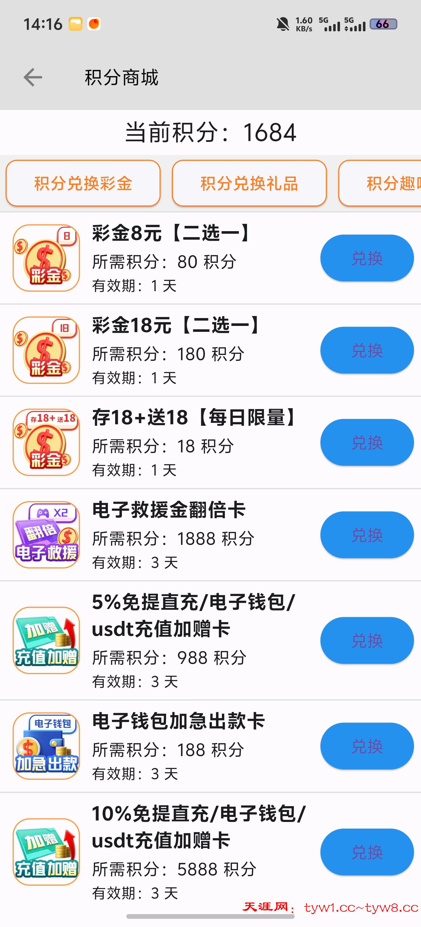 Screenshot_20260211_141600.jpg