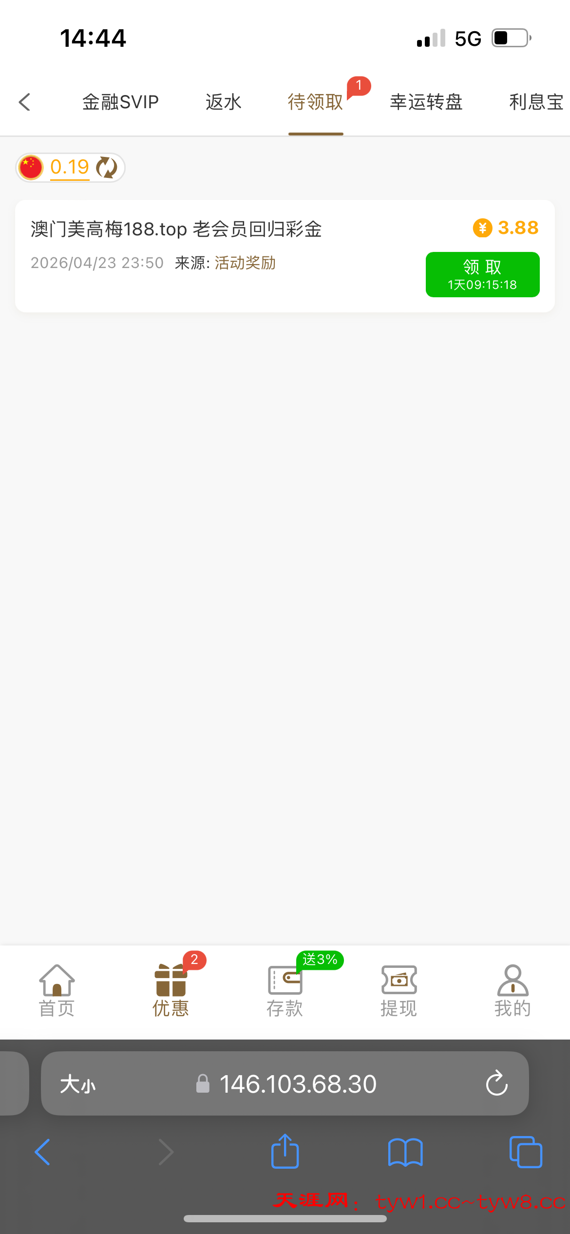 IMG_0158.png