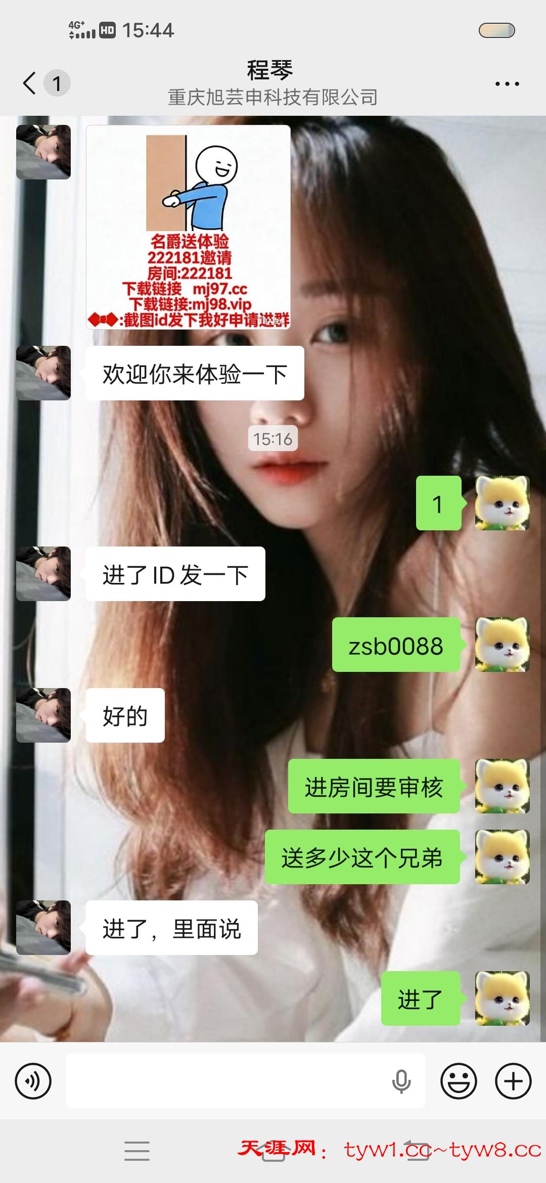 Screenshot_20260427_154438.jpg