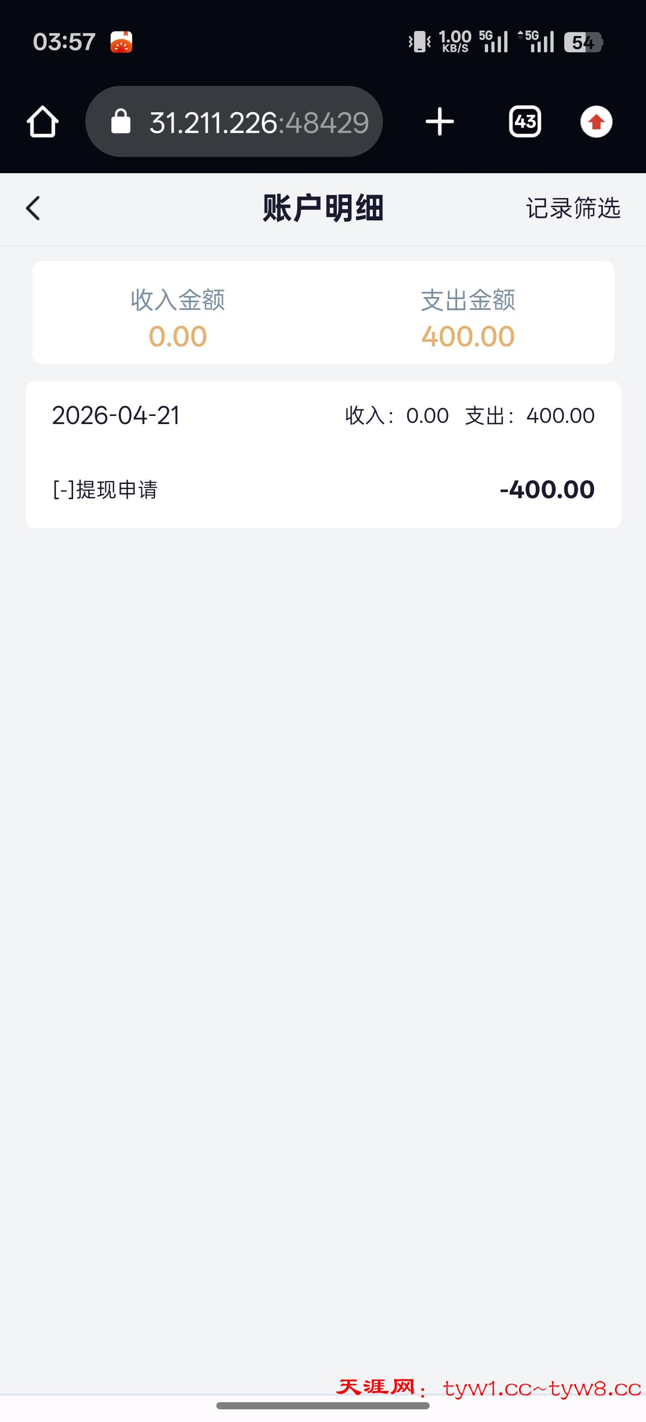 Screenshot_2026-04-22-03-57-24-53_40deb401b9ffe8e1df2f1cc5ba480b12.jpg