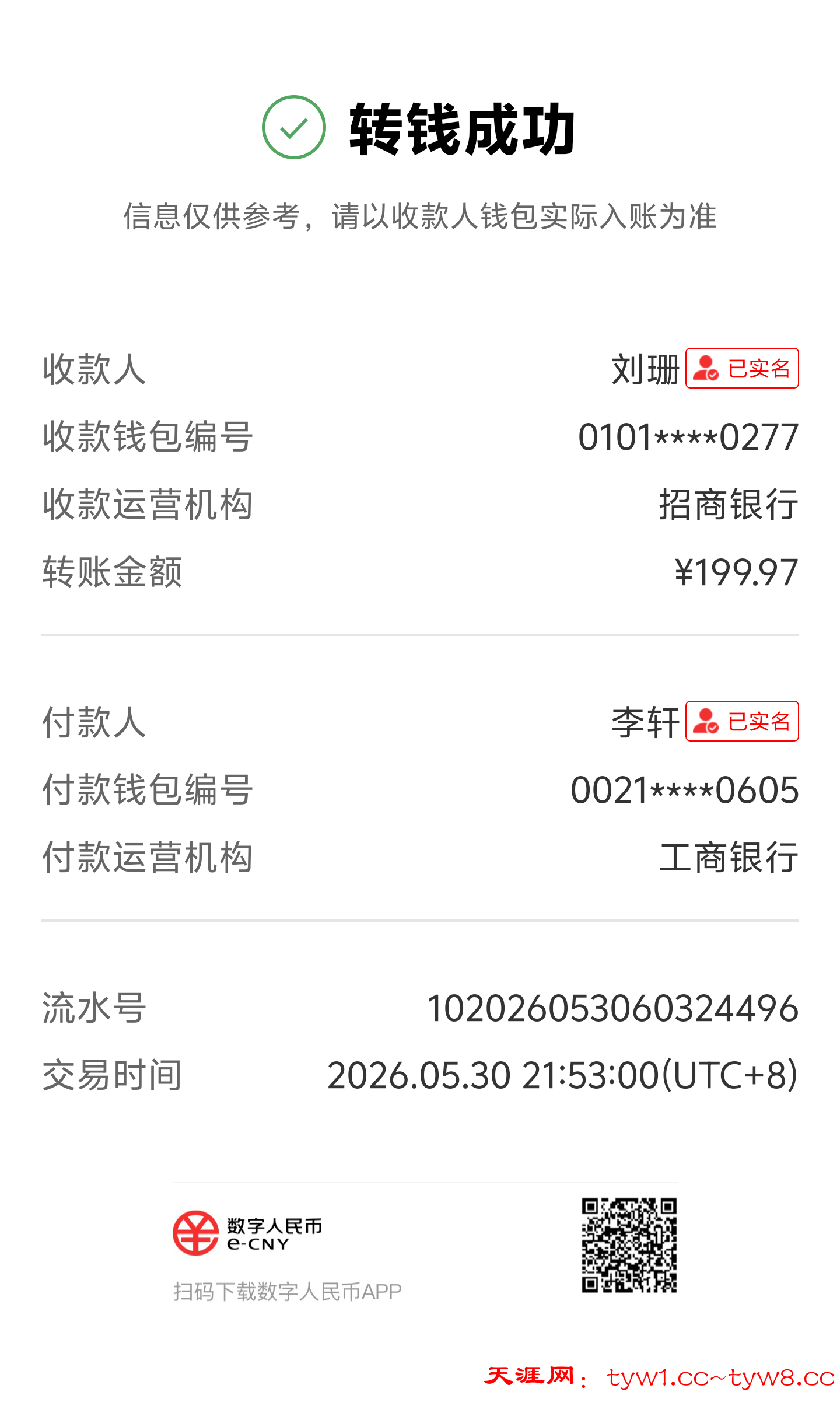 ReactNative-snapshot-image5845726125735119157.png