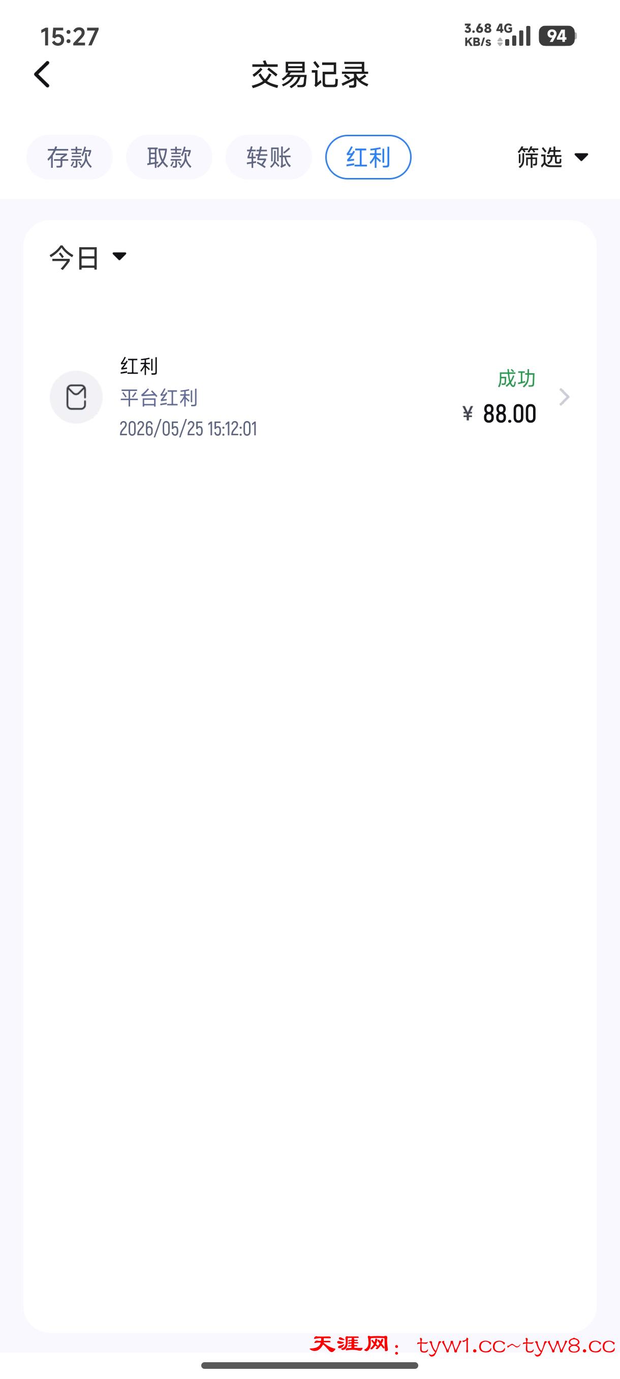 Screenshot_2026-05-25-15-27-31-020_com.xoyenjun.pamay.jpg