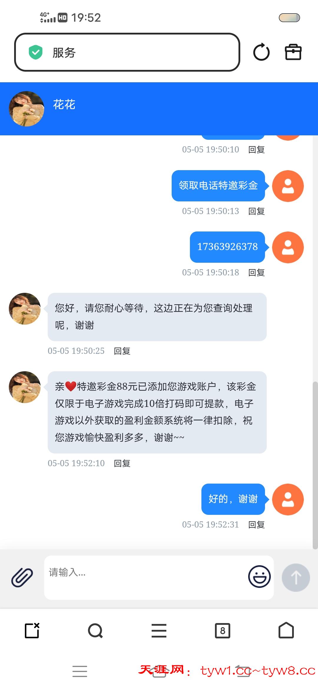 Screenshot_20260505_195233.jpg