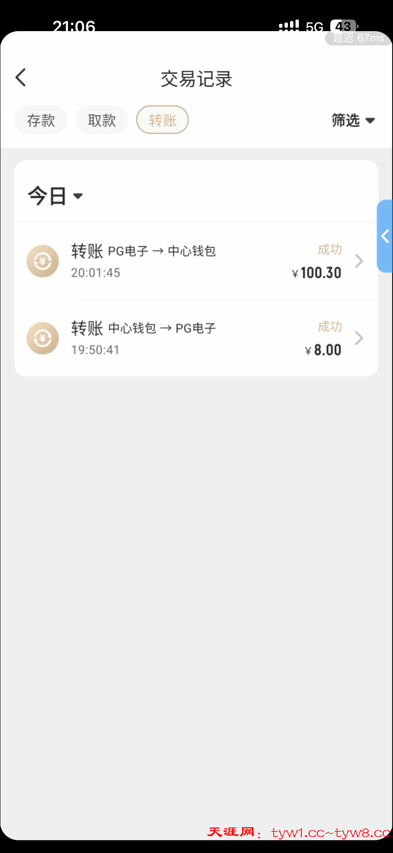 IMG_8138.png