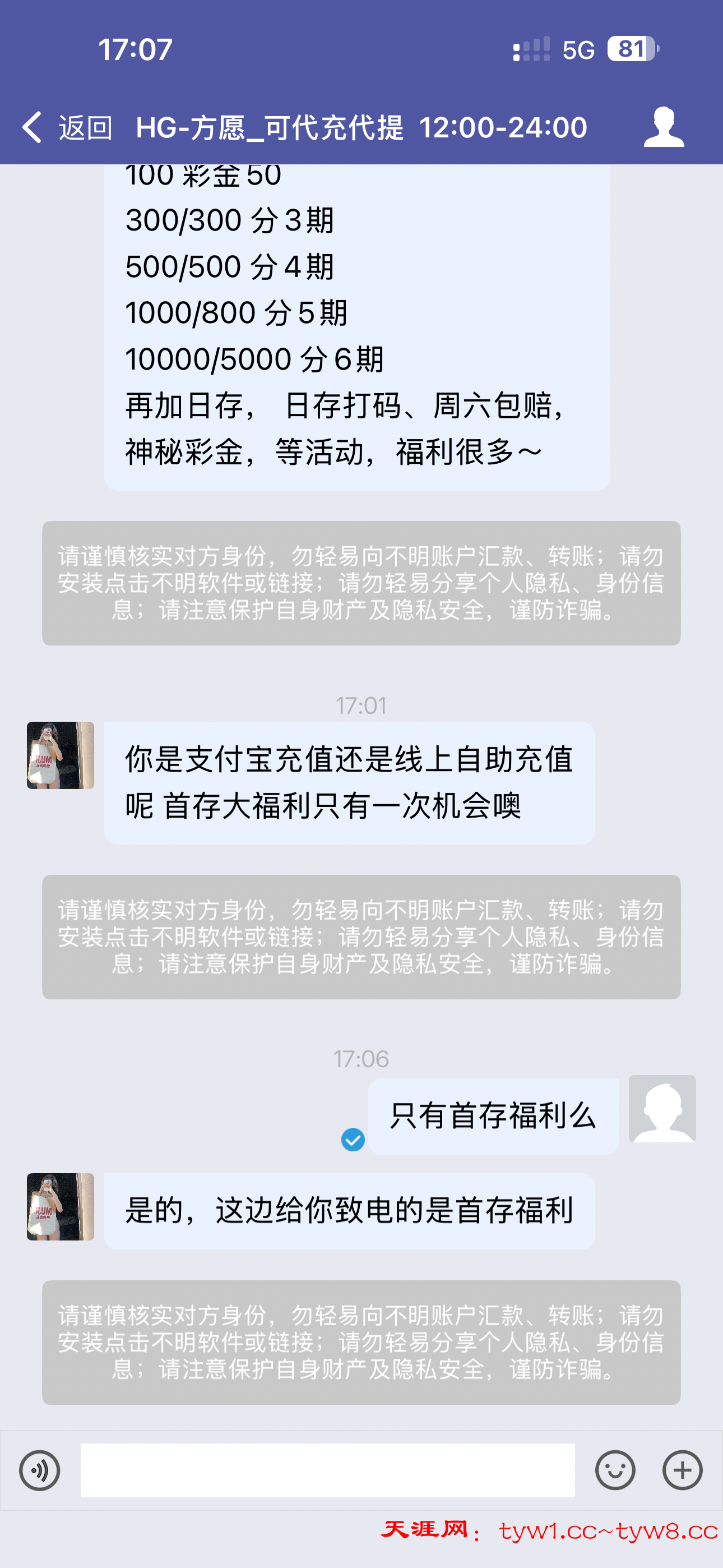 IMG_8413.png