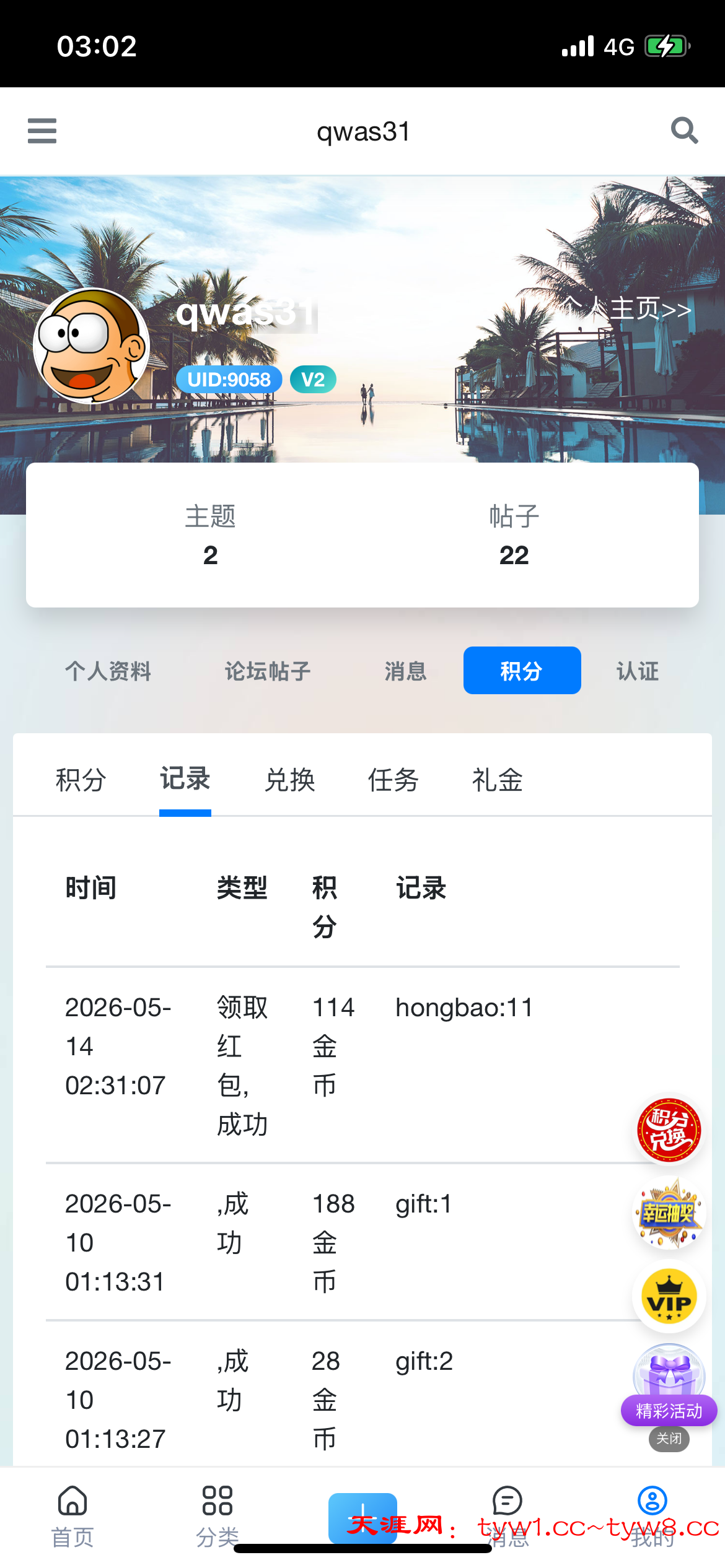 IMG_0592.png
