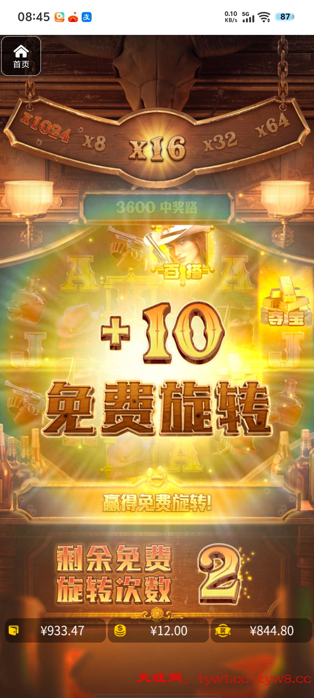 Screenshot_20260618_084513.jpg