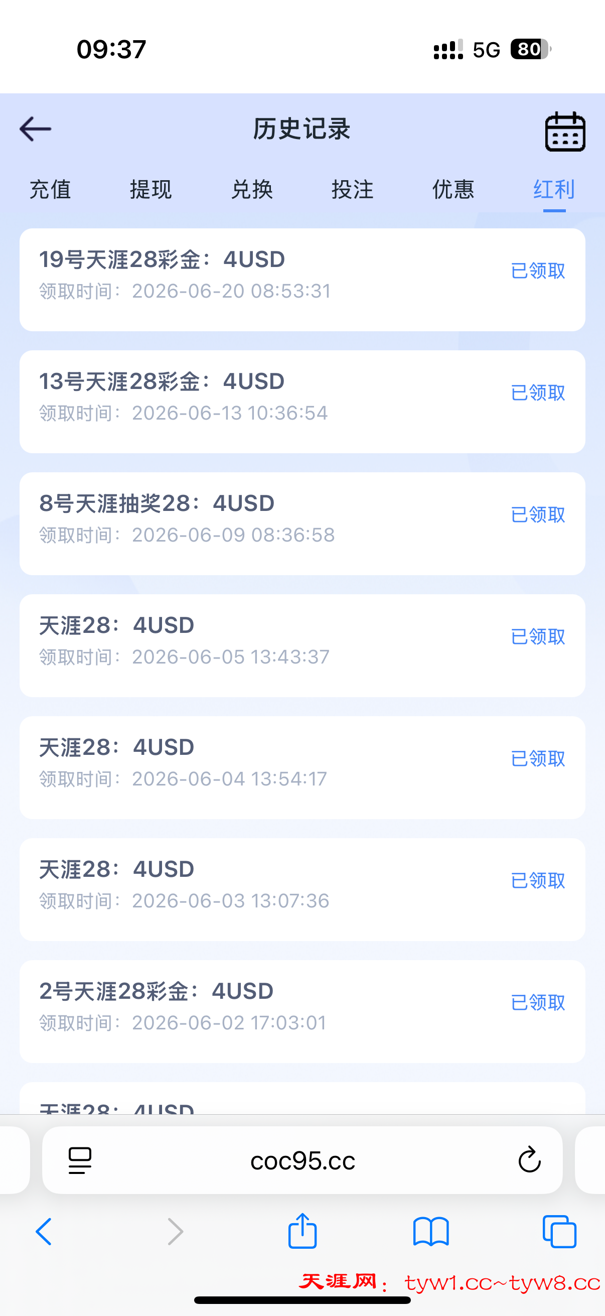 IMG_2759.png