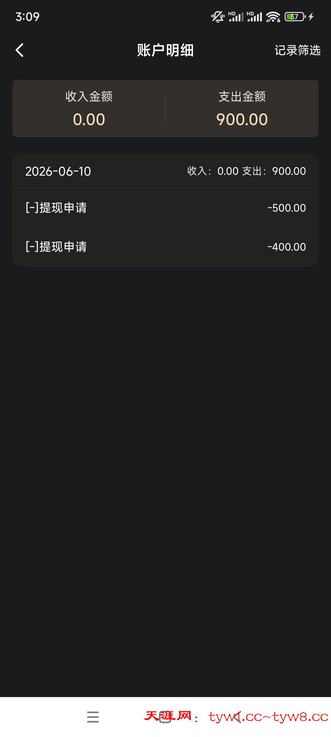 Screenshot_2026-06-10-15-09-58-005_com.longteng.sfdsgsf.jpg
